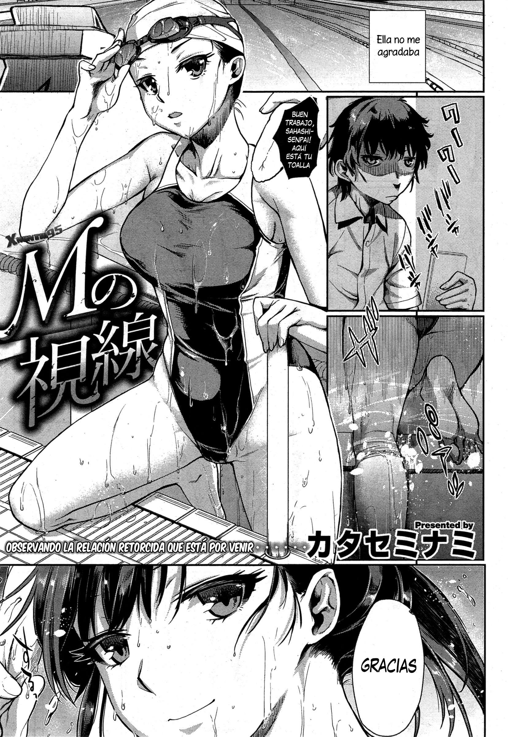 M no Shisen Chapter-1 - 0