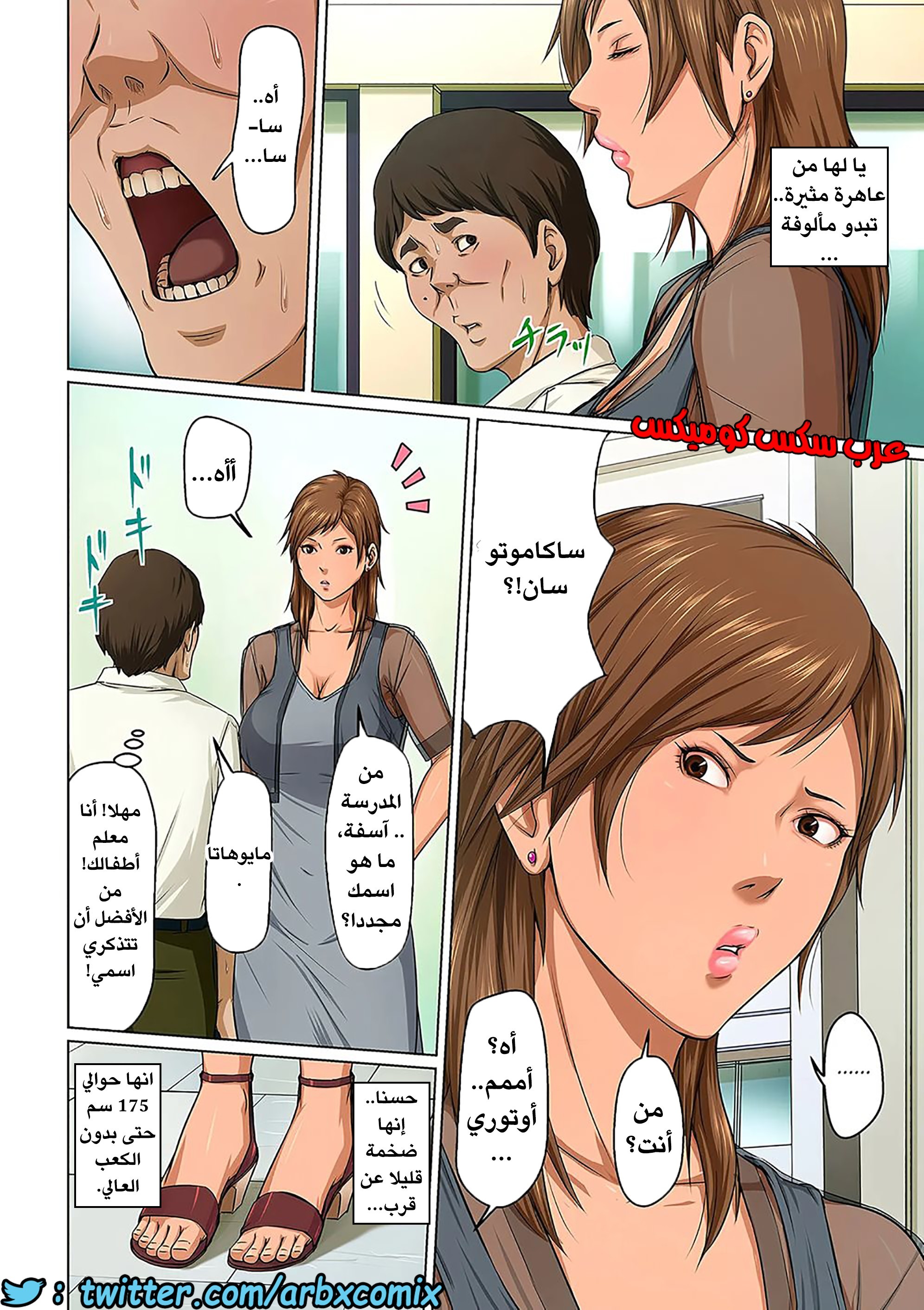 597 إغتصاب ربات المنزل اليابانيات الجزء 15