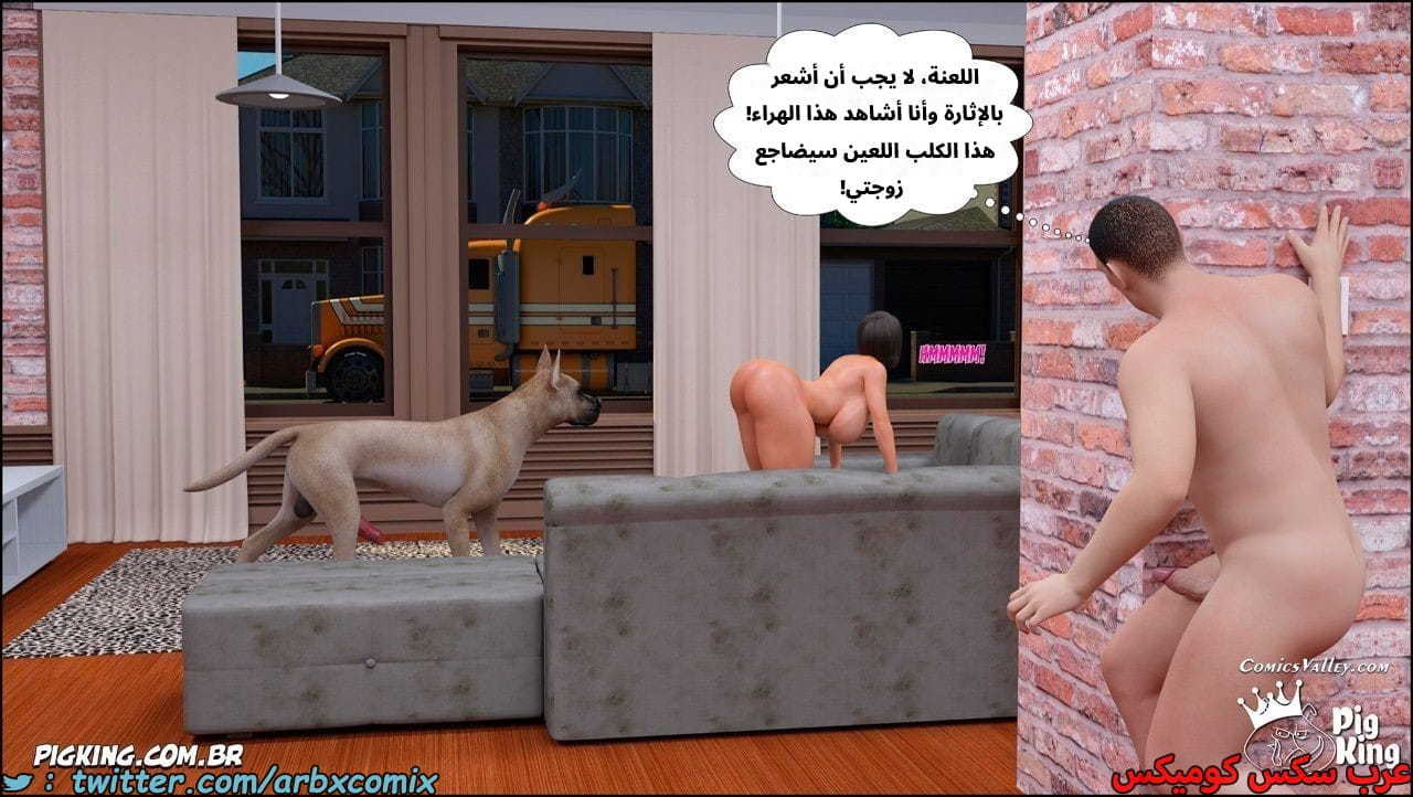 2533 أم بالتبني الجزء 51