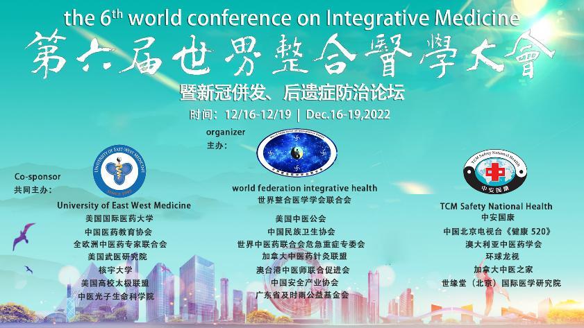 The World Congress of Integrative Medicine Organize