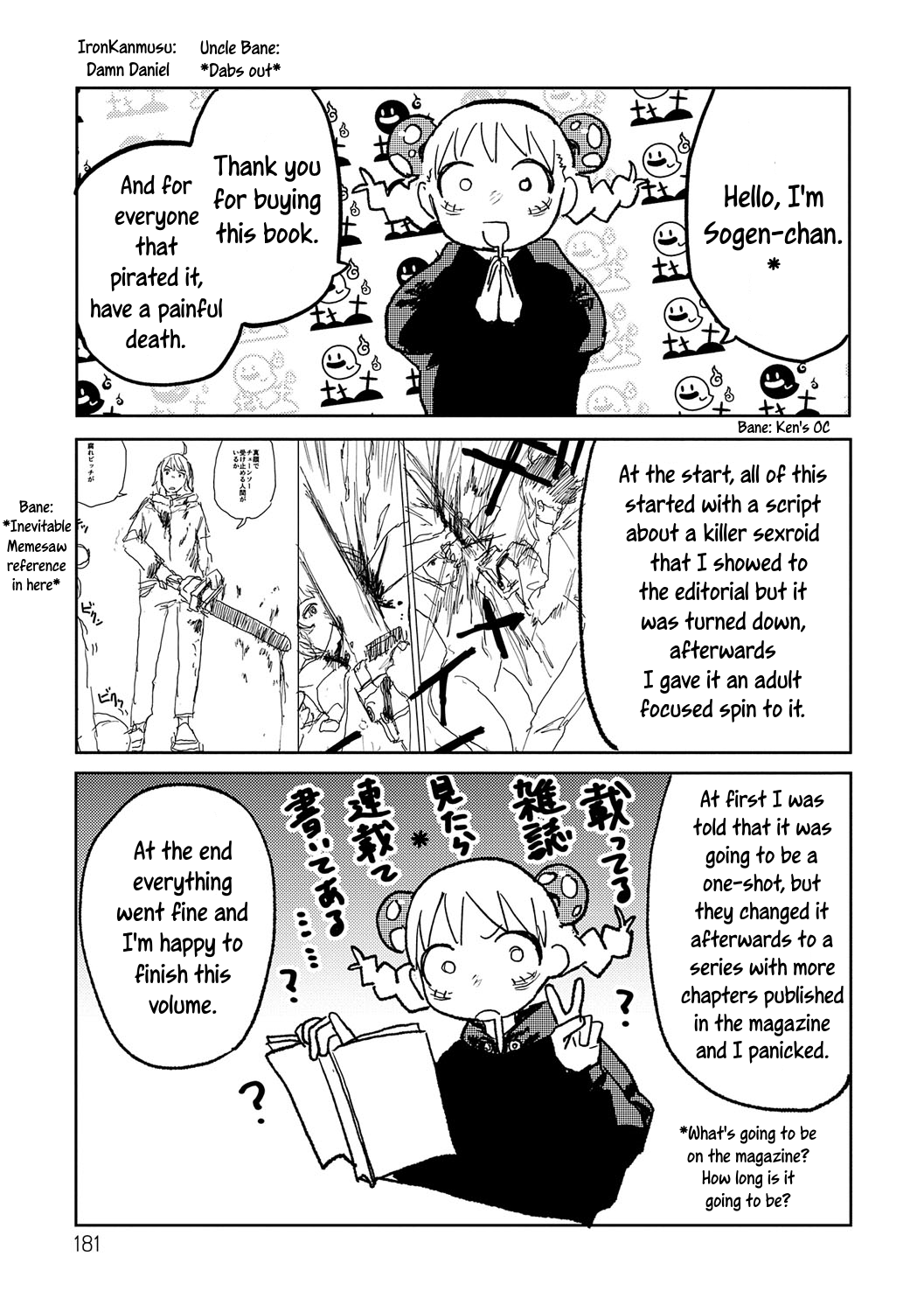 [Ken Sogen] Better than Sex [English] [Uncle Bane]