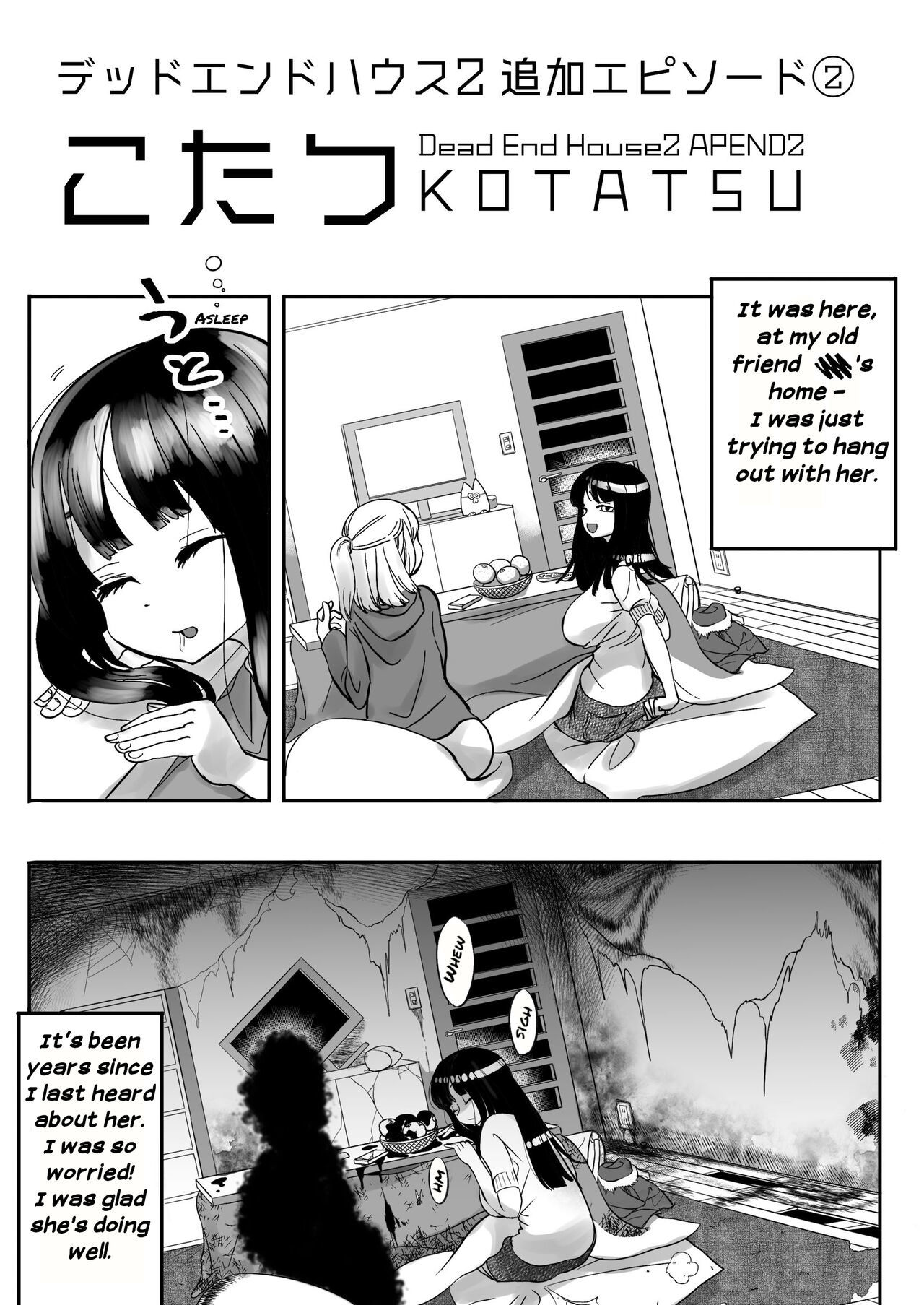 [Shimanami (Archipelago)] Dead End House Anthology - (The Chandelier1.5The ExorcistSpinoff ExpansionsRubber Downfall) [Ongoing]