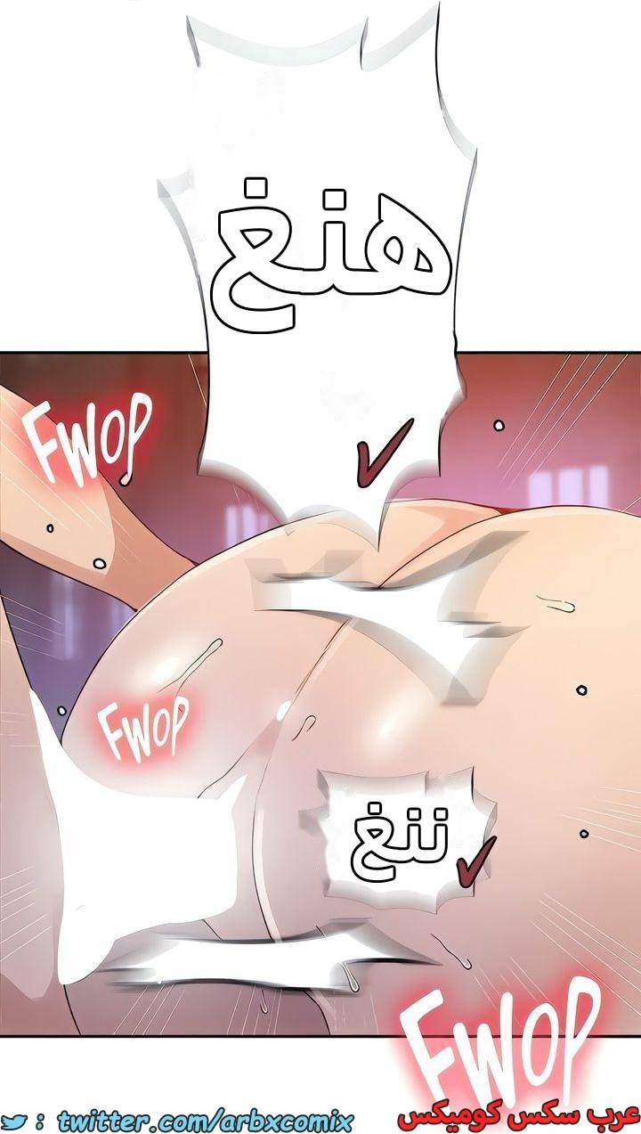 2322 صف سري الجزء 220