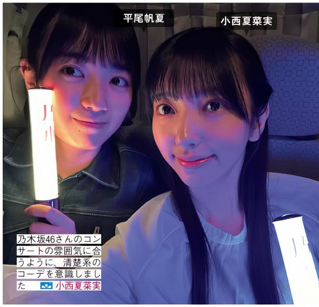 Hinatazaka46 日向坂46, FRIDAY 2024.05.24 (フライデー 2024年5月24日号)(11)