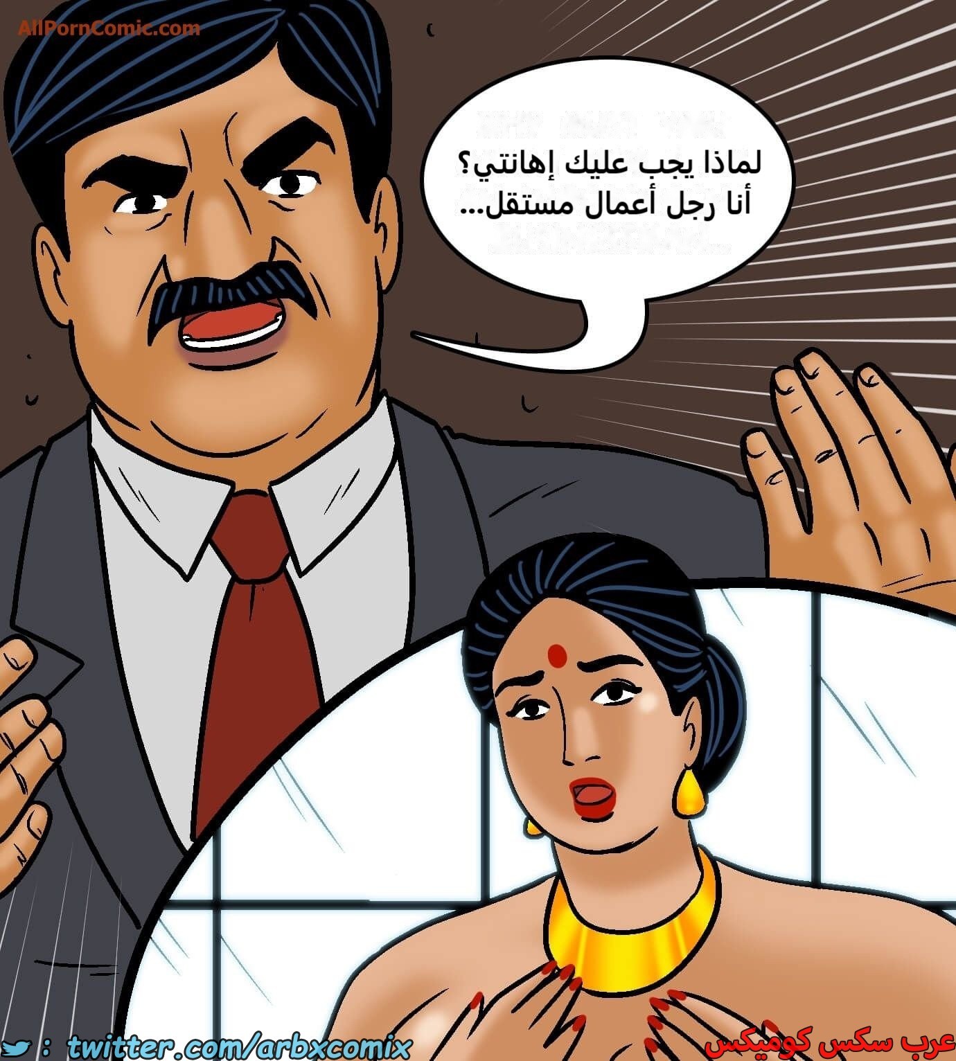 2419 فيلاما الجزء 101