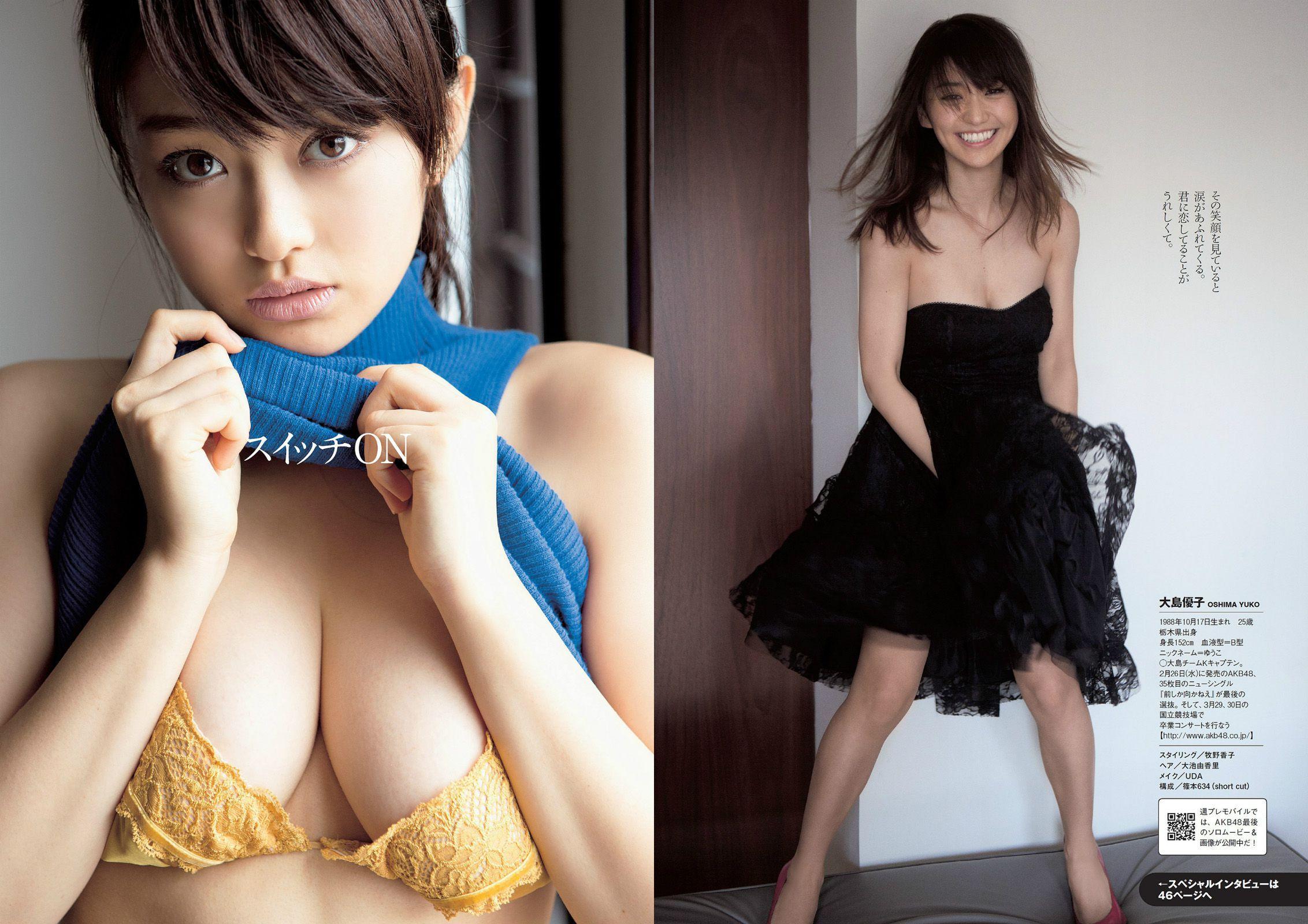 大島優子 山地まり 大谷澪 小池里奈 神室舞衣 江口亜衣子 [Weekly Playboy] 2014年No.10 写真杂志(8)