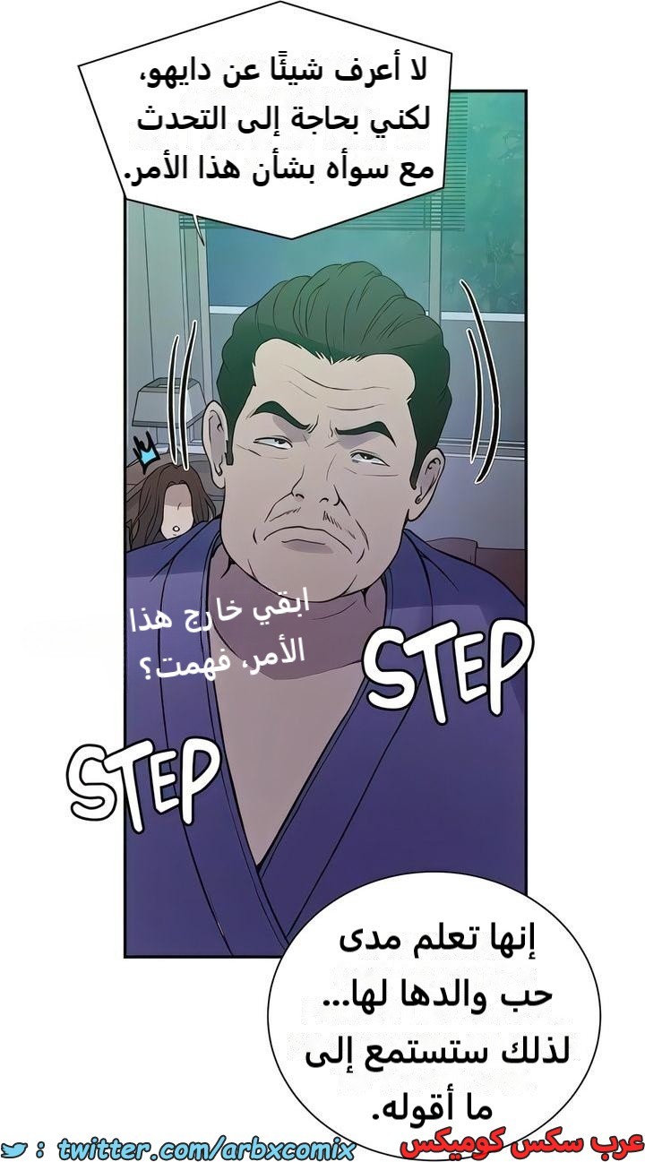 2304 صف سري الجزء 211