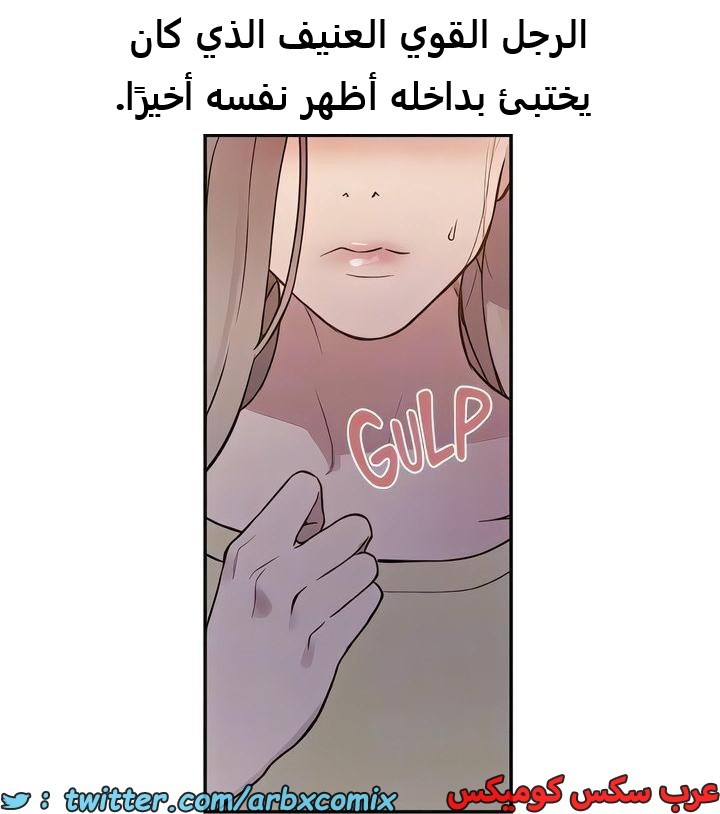 2304 صف سري الجزء 211