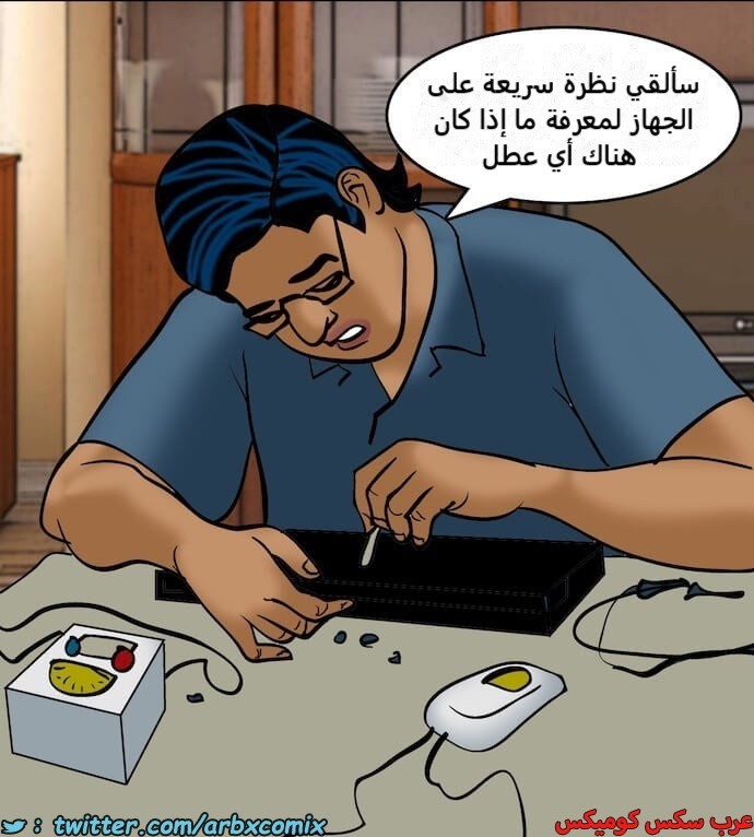 2395 فيلاما الجزء 78