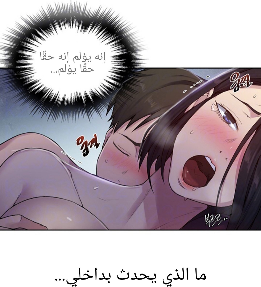 933 صف سري الجزء 72