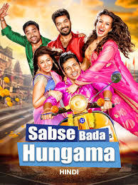 Sabse Bada Hungama 2024 Hindi Dubbed Movie ORG 720p WEB-DL 1Click Download