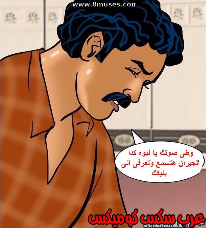 143 فيلاما الجزء 66