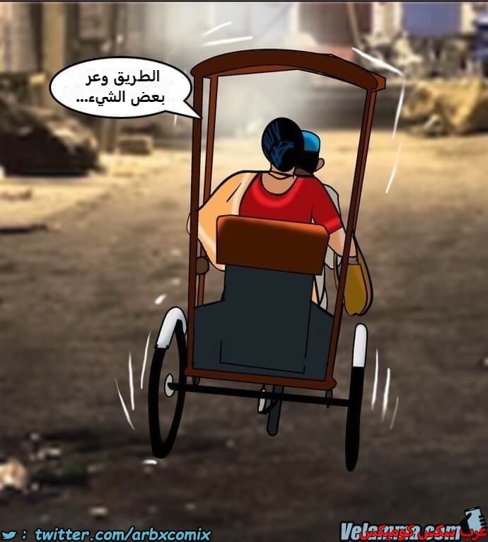2391 فيلاما الجزء 74