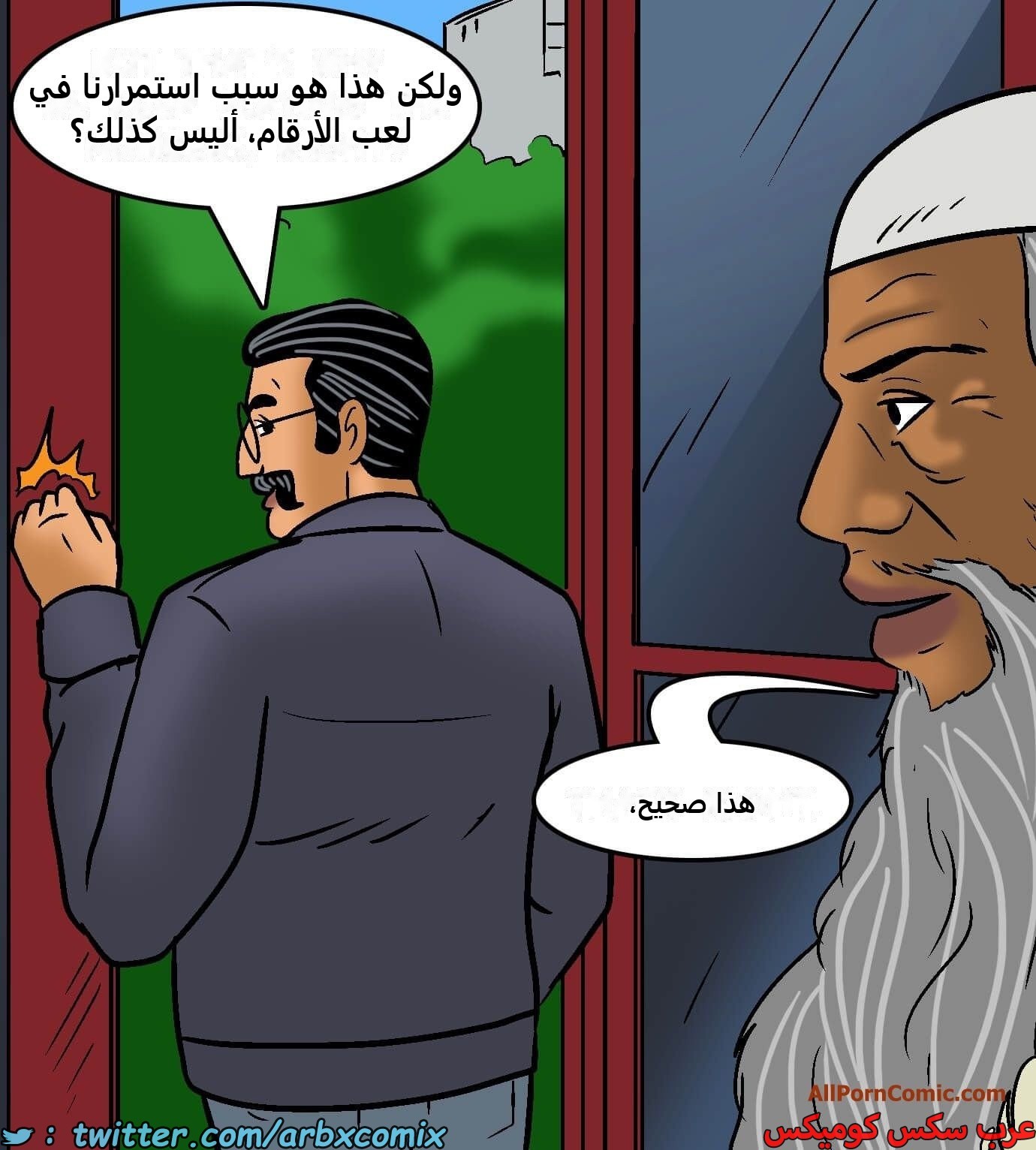 2419 فيلاما الجزء 101