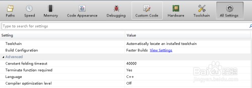 Matlab Coder 使用方法