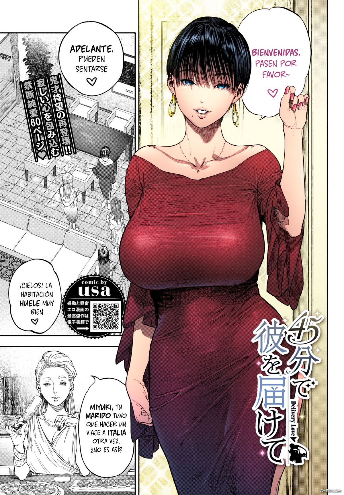 45-fun de Kare o Todokete - Delivery Love (COMIC BAVEL 2020-12)