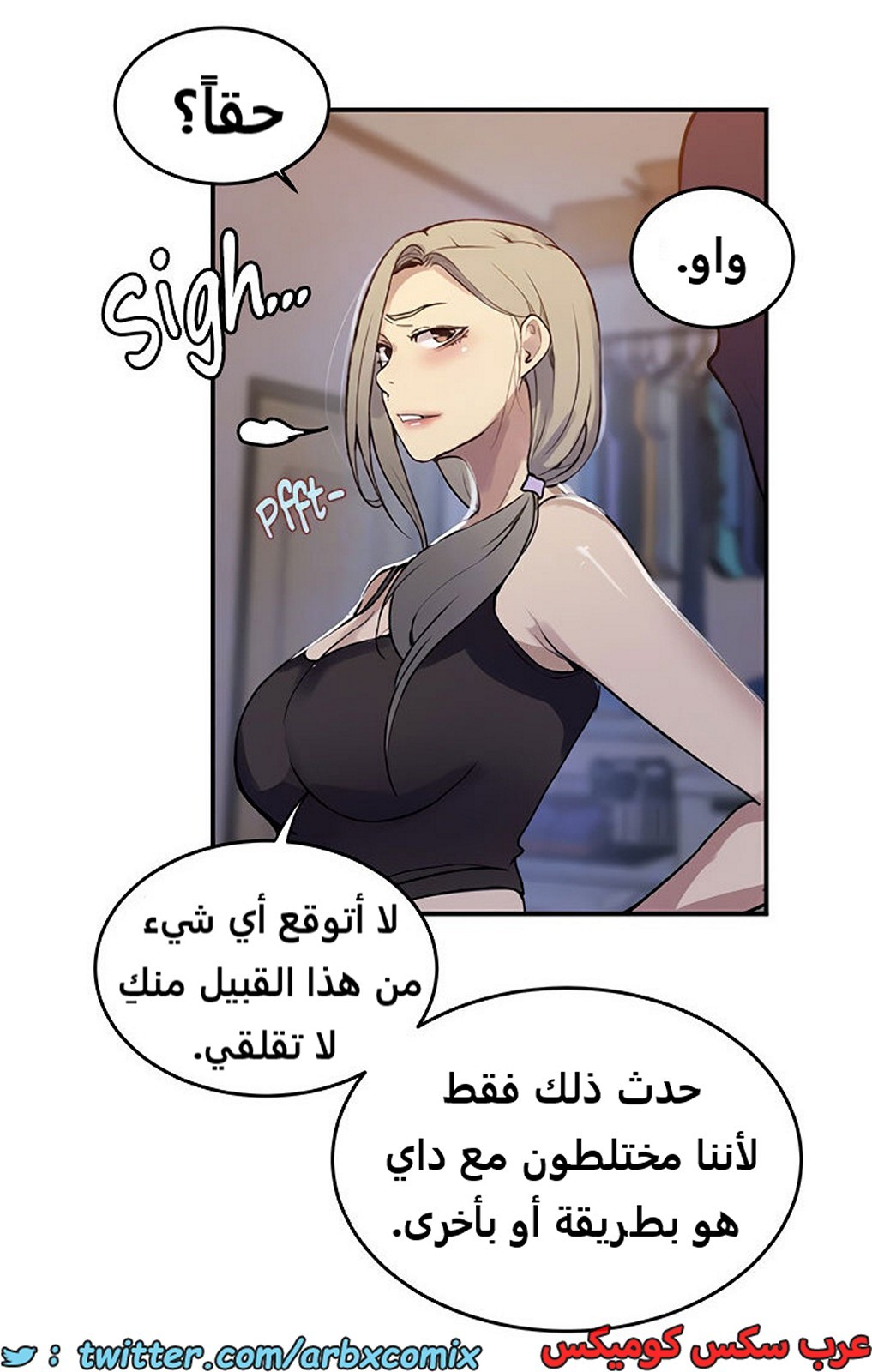 1942 صف سري الجزء 175