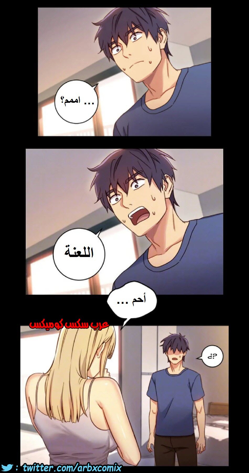 832 أصدقاء زوجة أبي الجزء 3