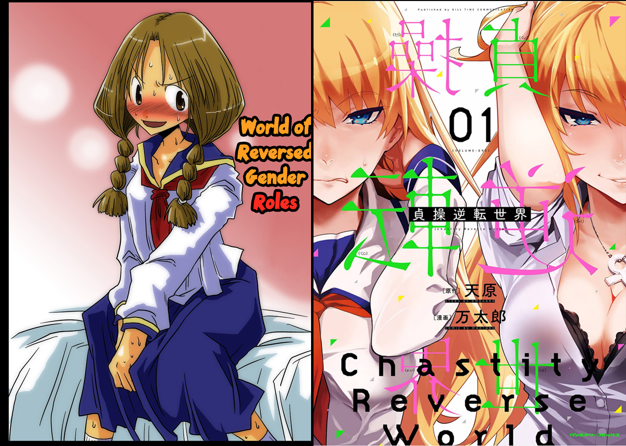 8 Hentai Doujins that were Adapted into Regular Manga