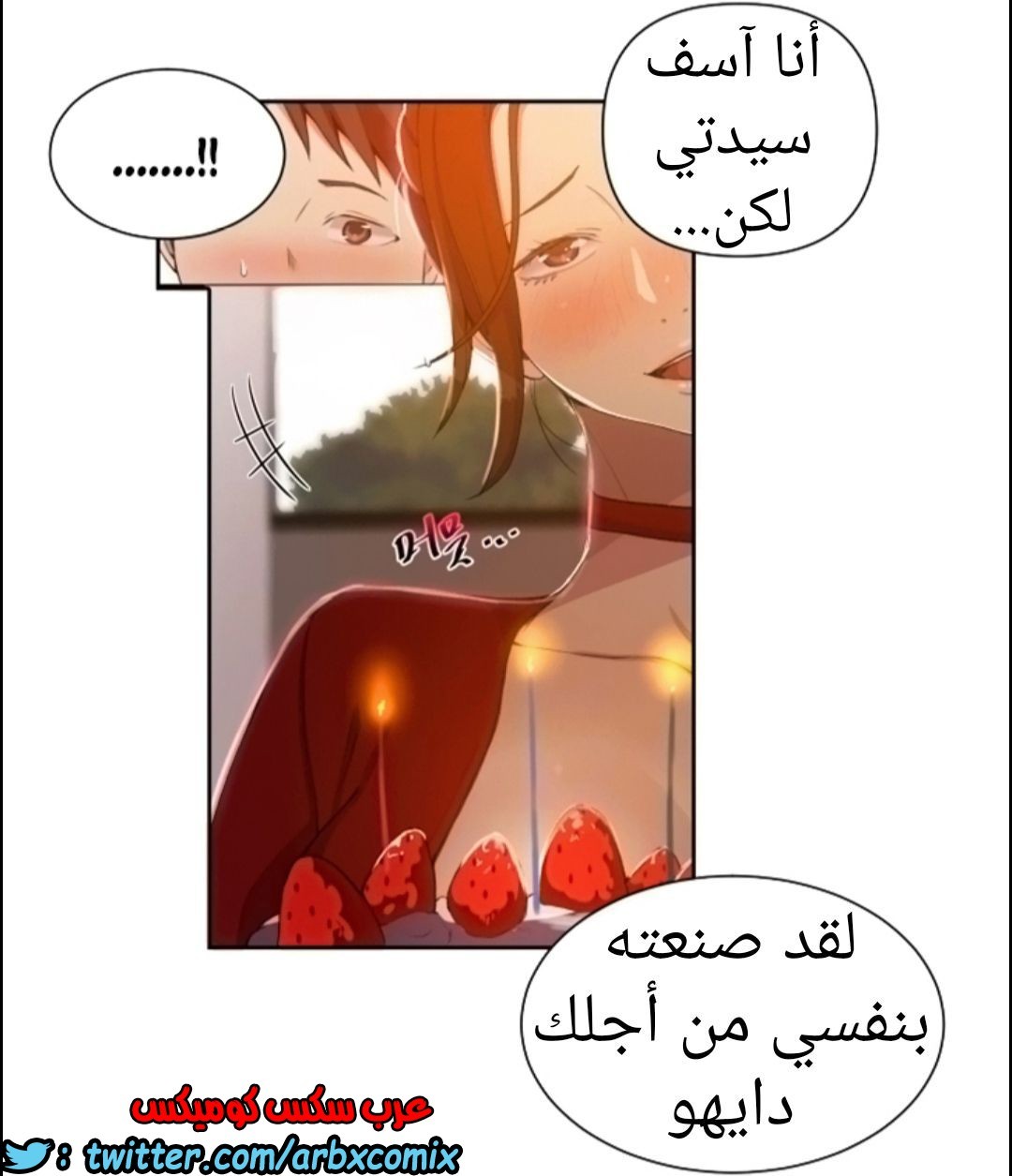 899 صف سري الجزء 38