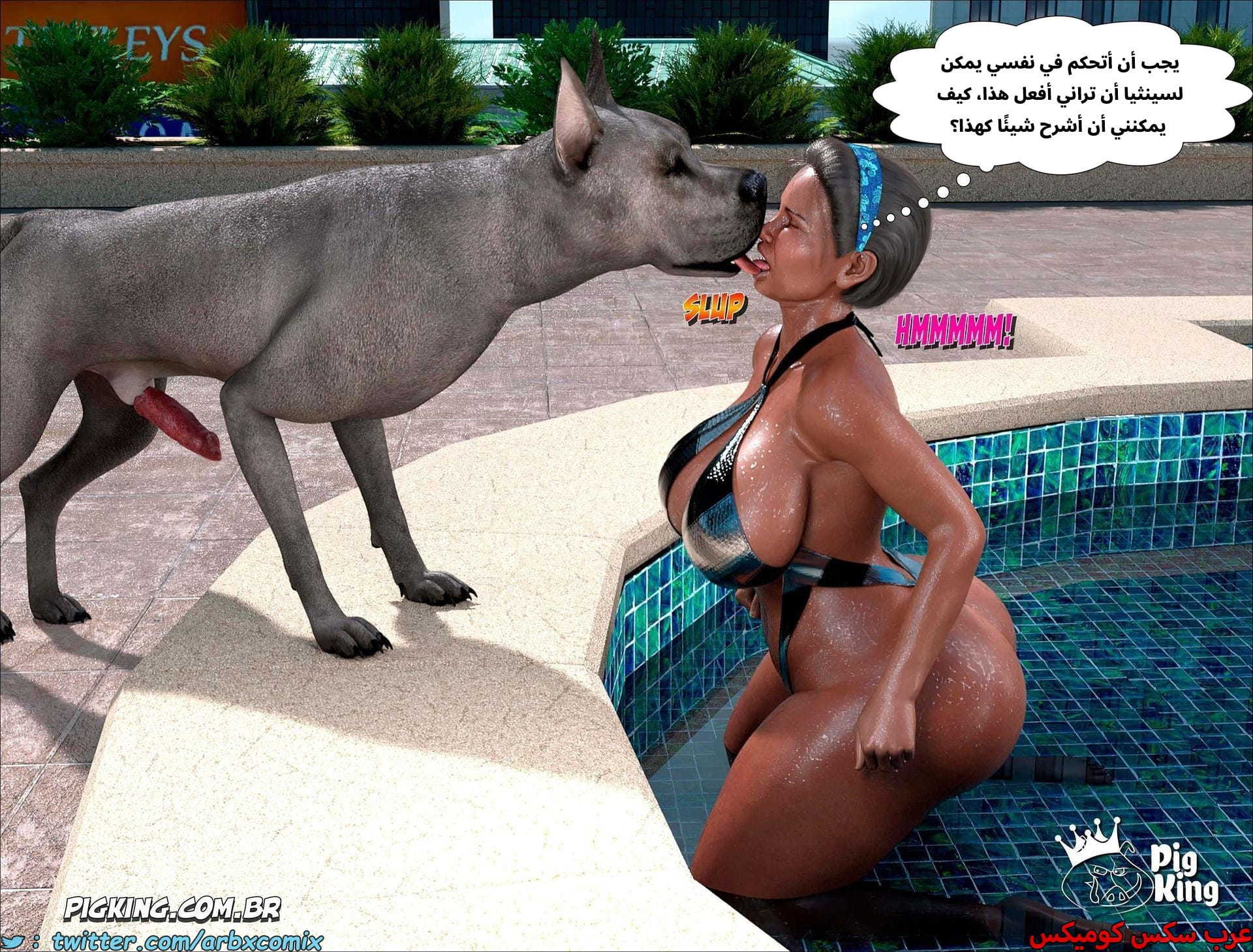 2599 العائلة المفقودة الجزء 37