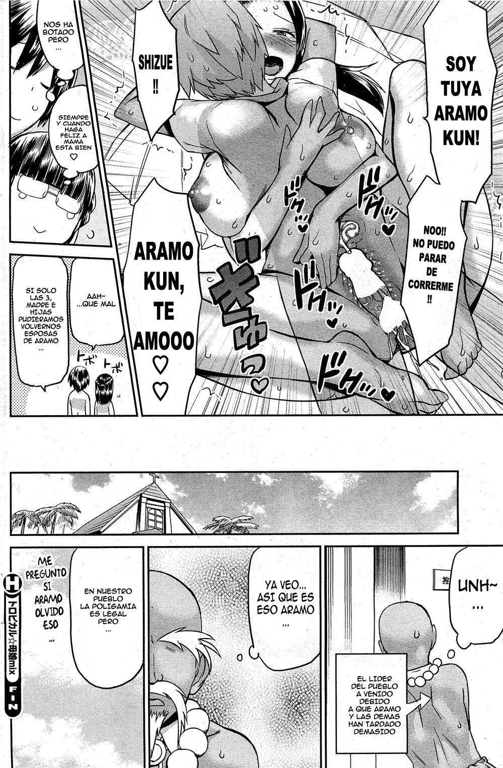 Madre e Hija ☆ Mezcla Tropical Completo Chapter-6 - 19