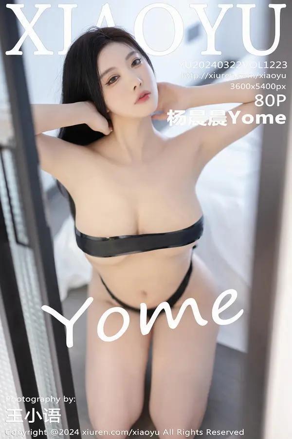 语画界 Vol. 1223 杨晨晨Yome