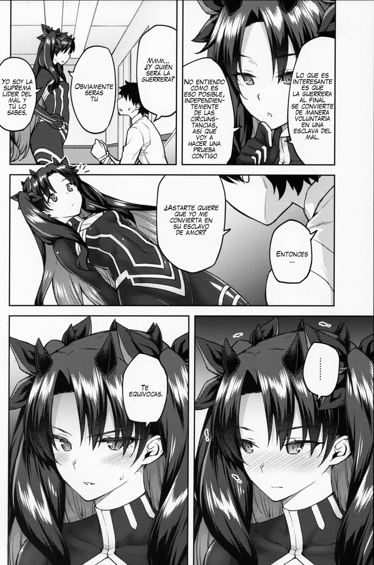 Chaldea Life V - 2