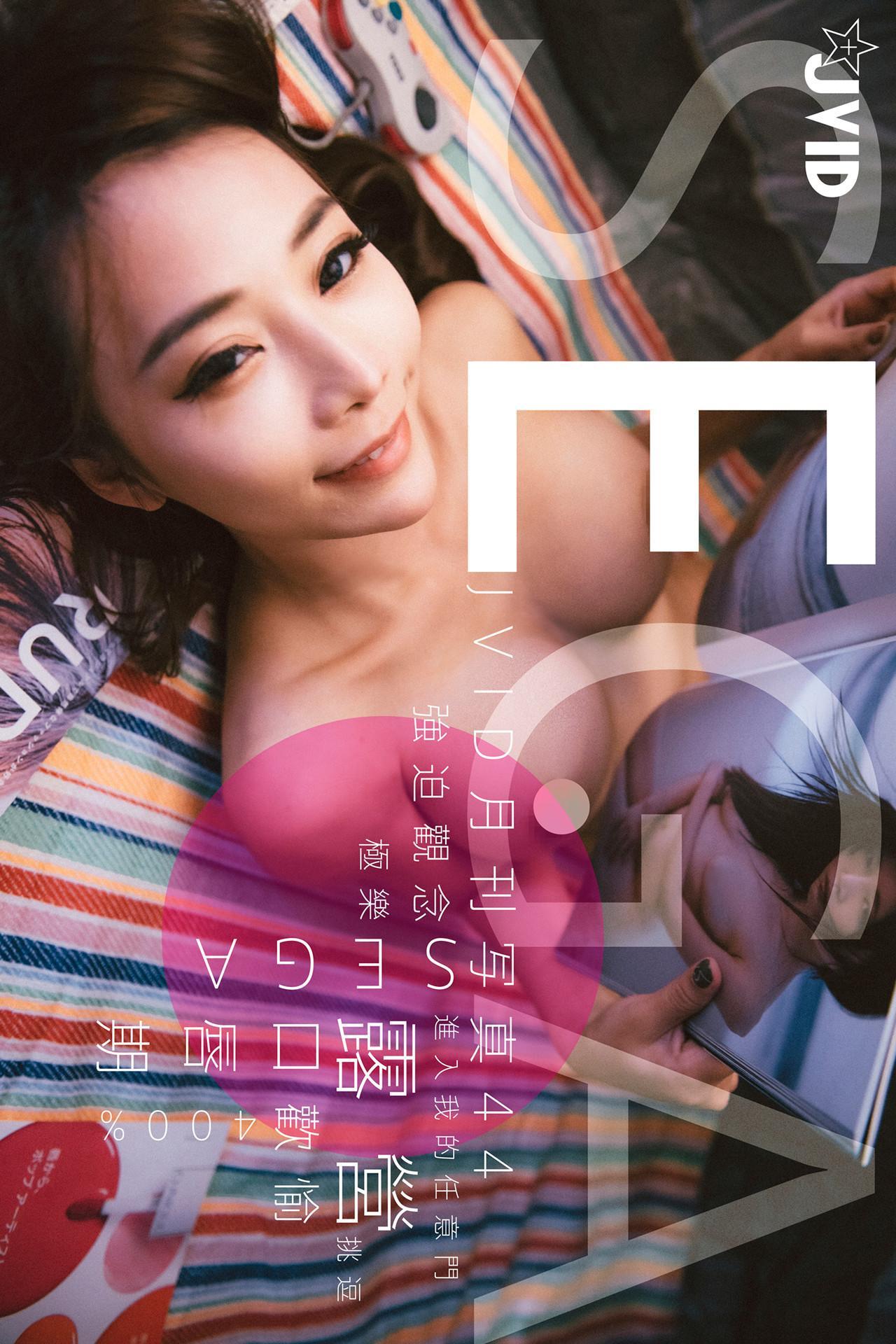 JVID Lele 樂樂 – 乳神乐乐一起过童年大尺度套图 Set.02(1)