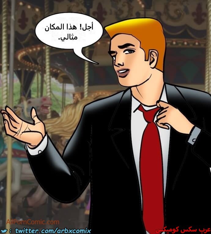 2413 فيلاما الجزء 96