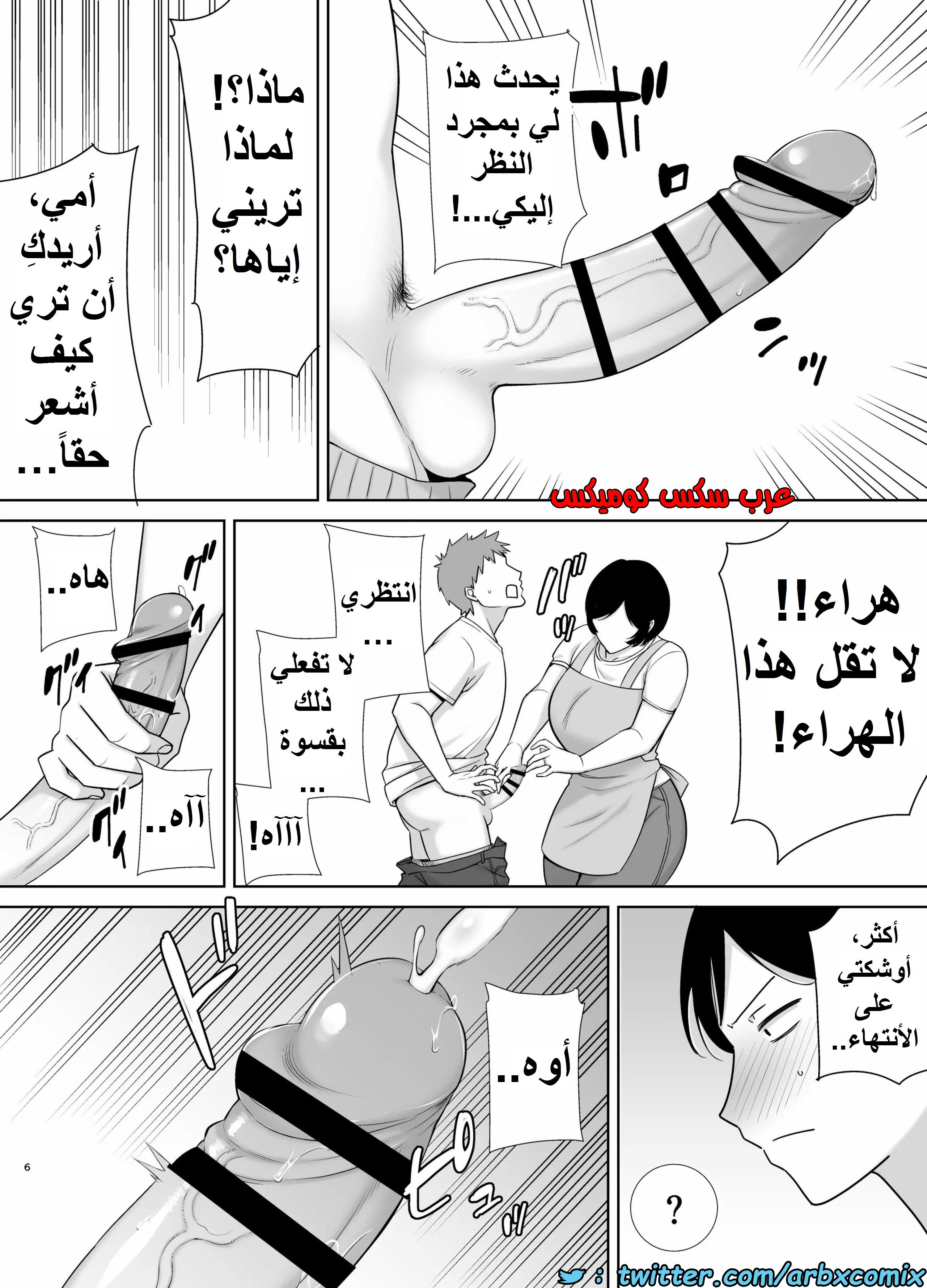 1353 الأمهات نساء أيضاً الجزء 1