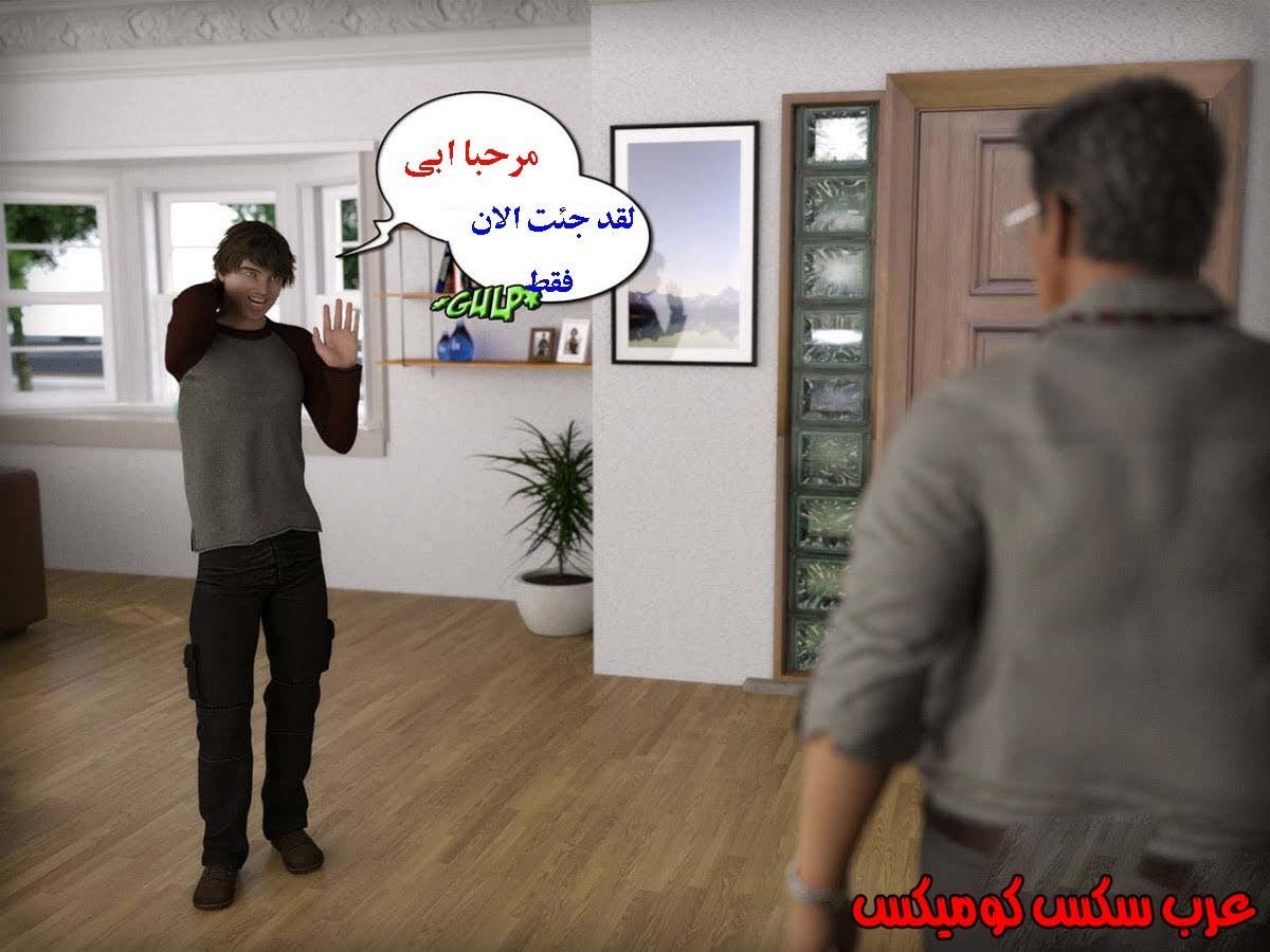 13 الإبن الممحون يستغل أمه