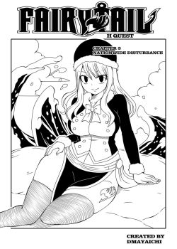 fairy-tail-h-quest-3