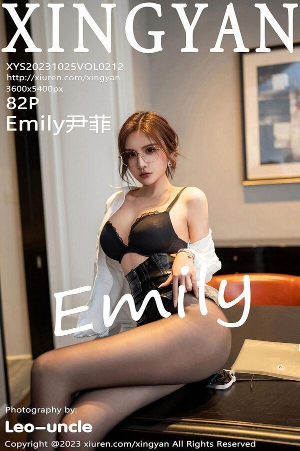 星颜社 Vol. 212 Emily尹菲
