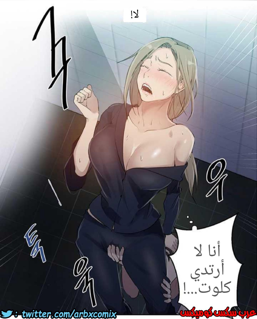 918 صف سري الجزء 57