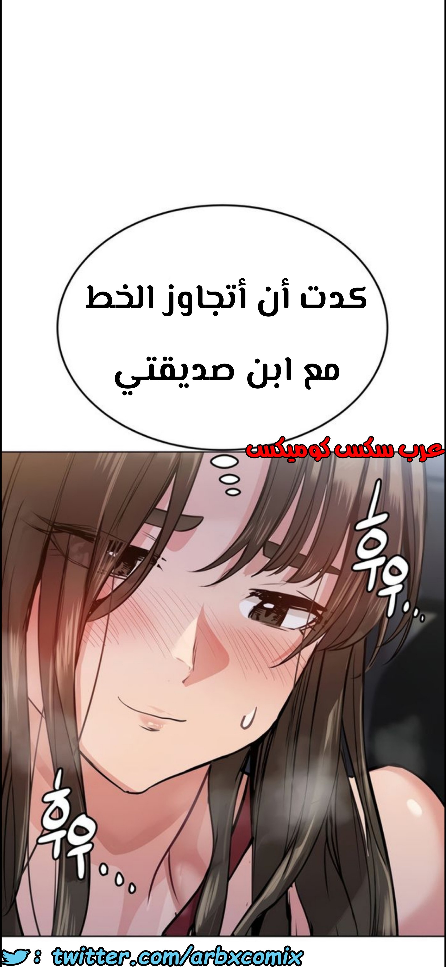 799 ابقي الامر سراً عن والدتك الجزء 4