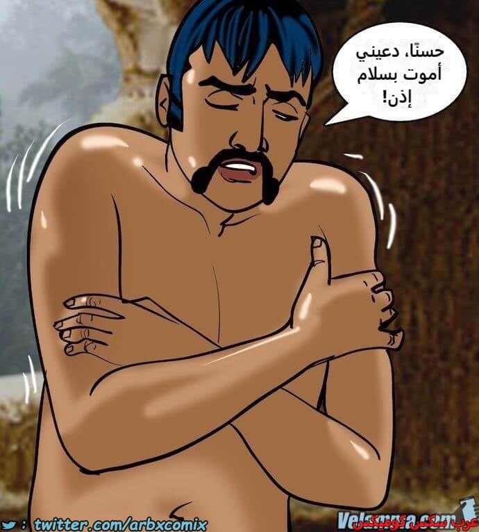 2393 فيلاما الجزء 76