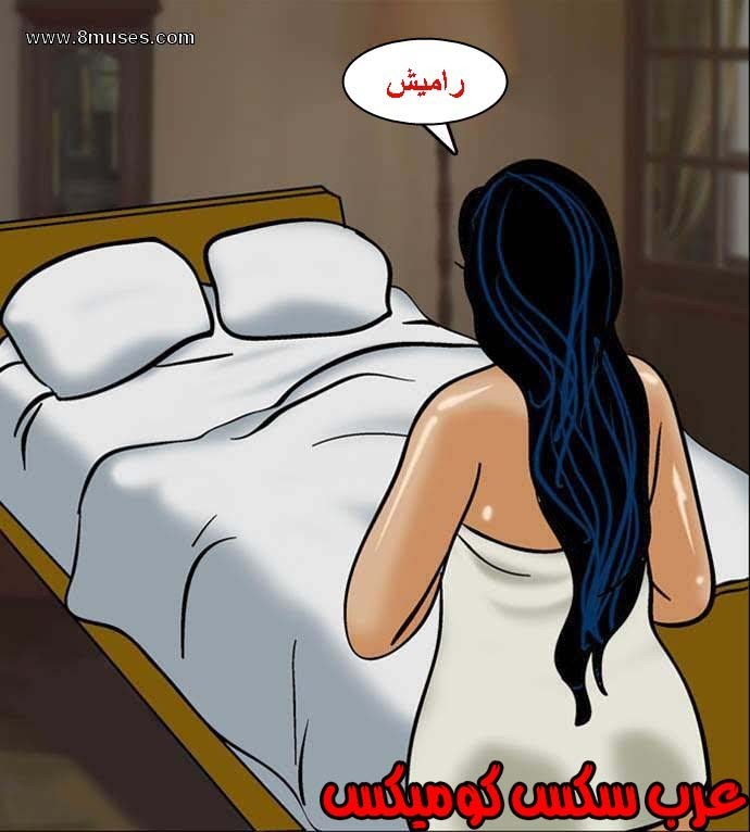 138 فيلاما الجزء 61