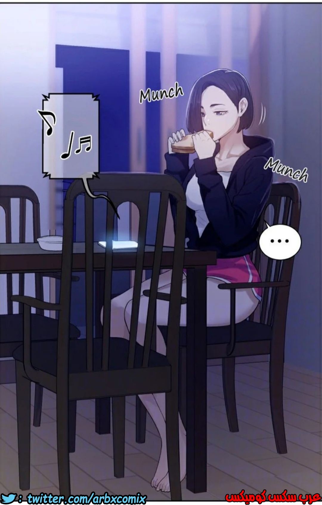 872 صف سري الجزء 11