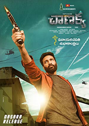 Chanakya (2019) 720p Telugu Proper HDRip - x264 - DD5 1 - 1 4GB - ESub