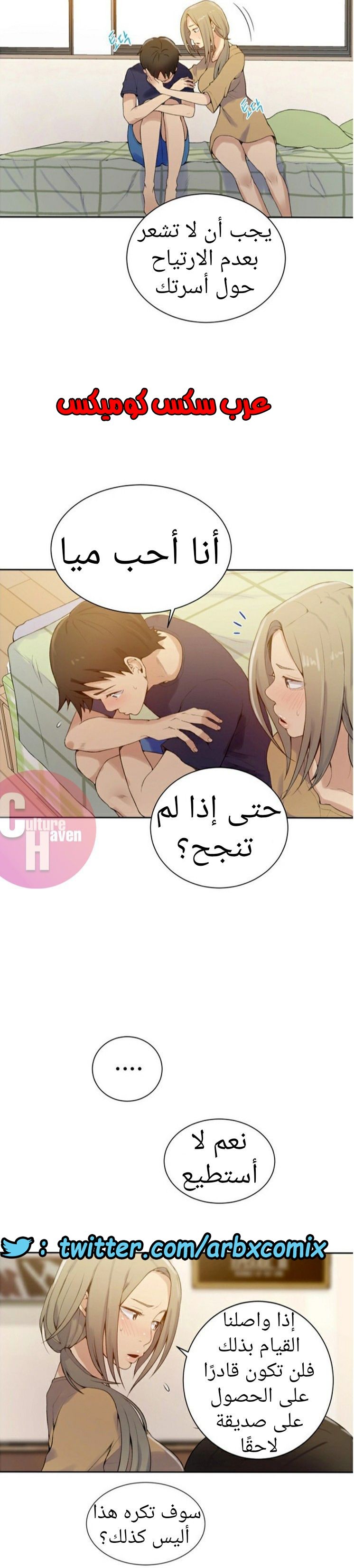 878 صف سري الجزء 17