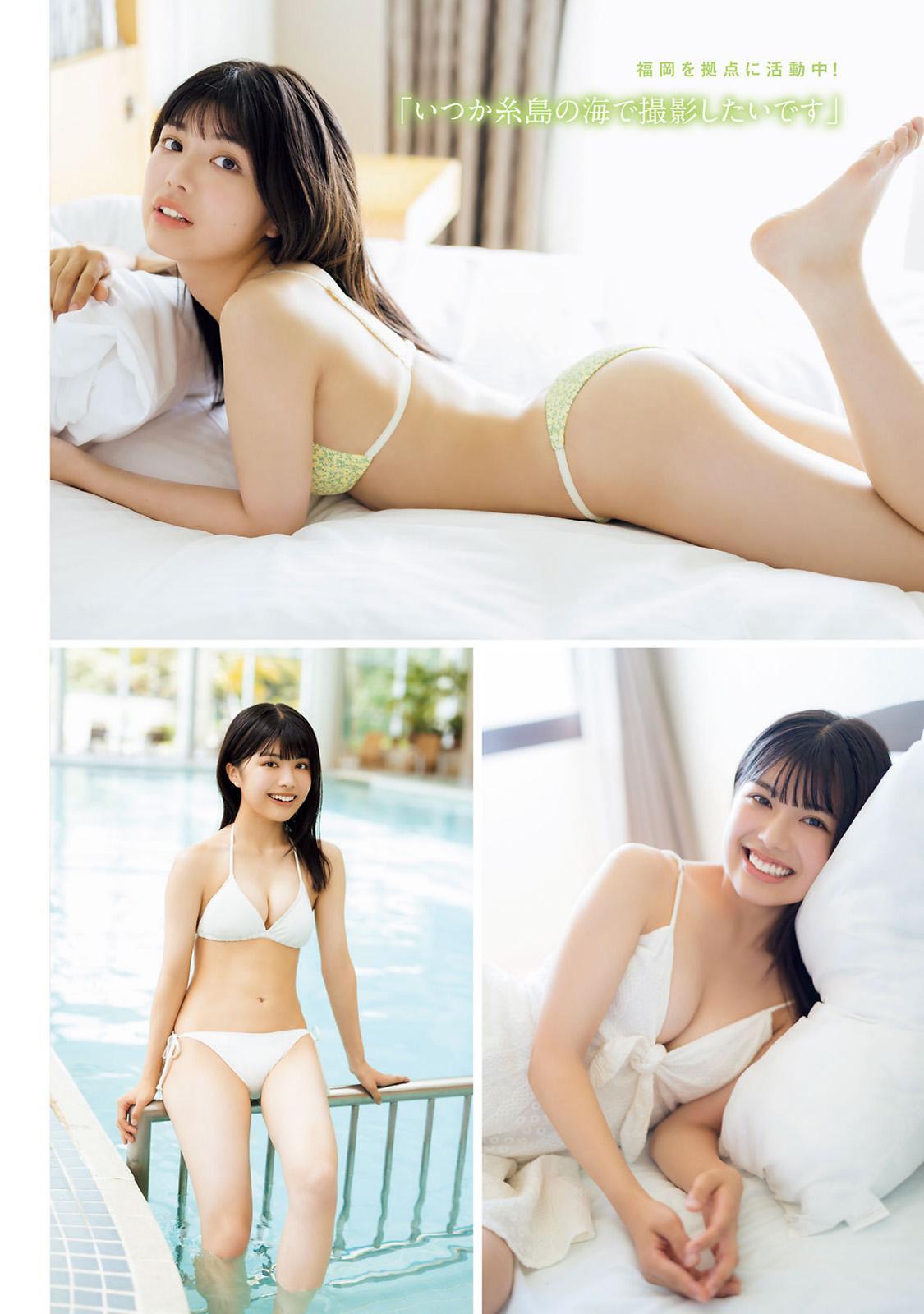 Mio Matsuda 松田実桜, Young Magazine 2023 No.40 (ヤングマガジン 2023年40号)(2)