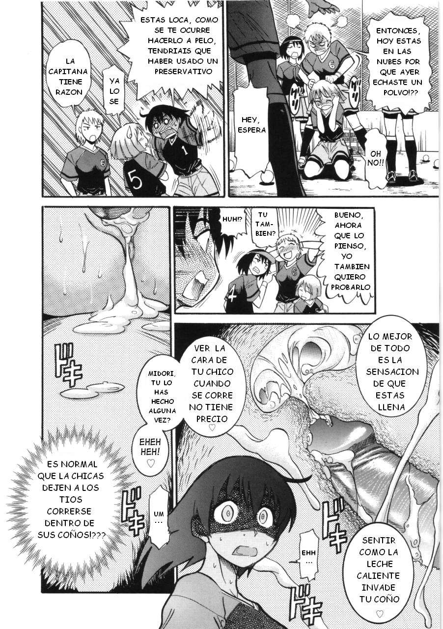 B-Chiku Chapter-3 - 5