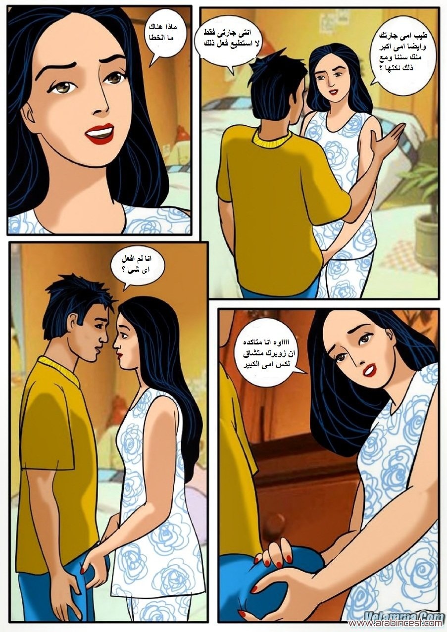 84 فيلاما الجزء 7