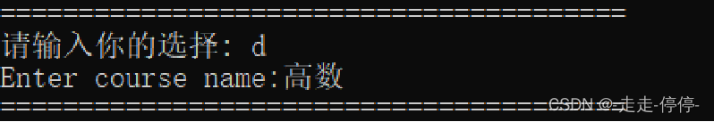 成绩排序-1