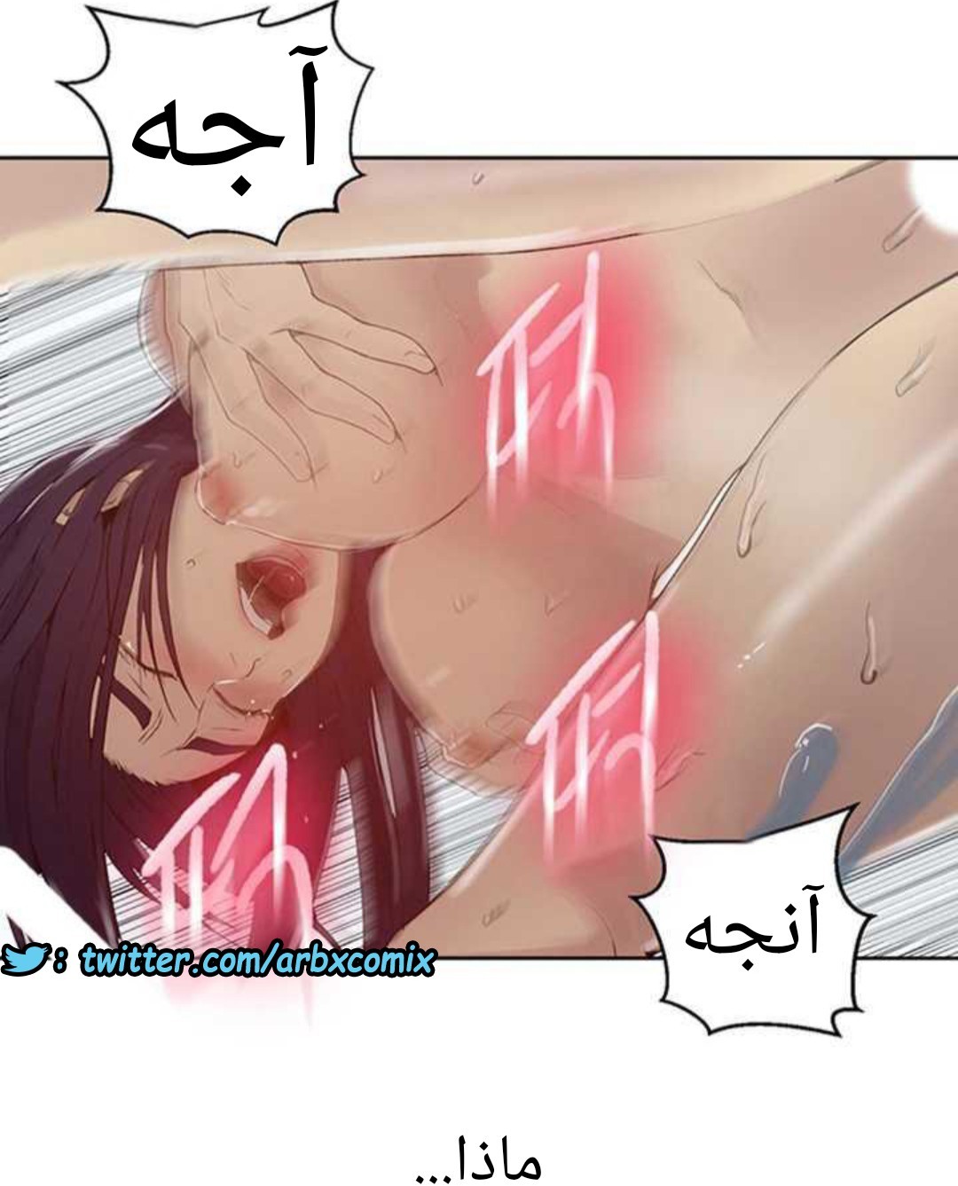 927 صف سري الجزء 66