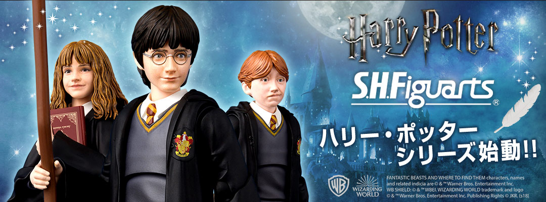 SHF Hogwarts Harry Potter - SH Figuarts (Bandai) SIzyzkCR_o