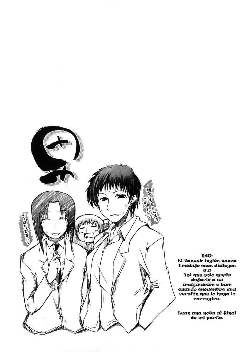 Ani Imouto = Love Chapter-10 - 20