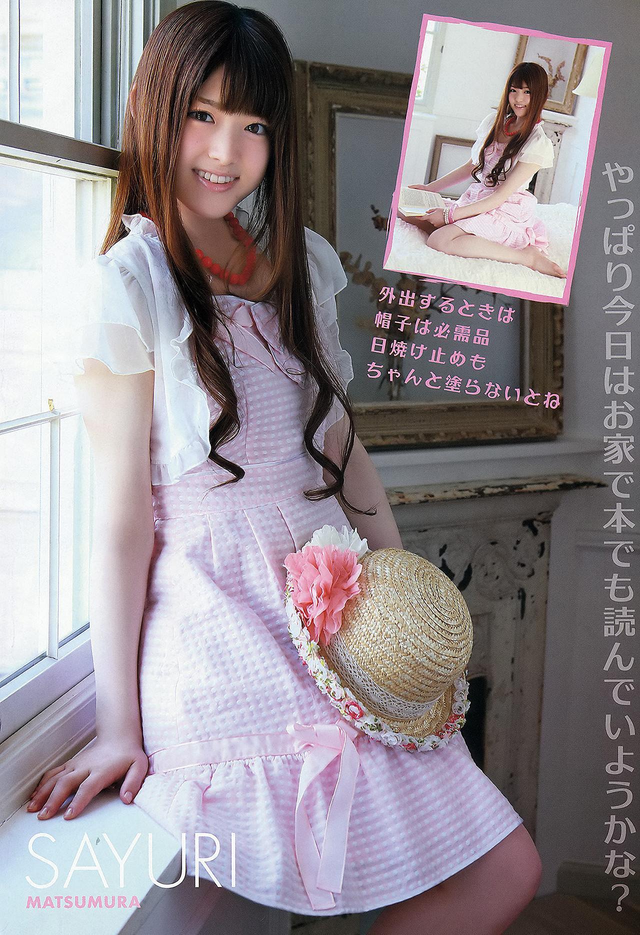 Haruki Sato さとう遥希, Uki Satake 佐武宇綺, Young Animal 2012 No.16 (ヤングアニマル 2012年16号)(7)