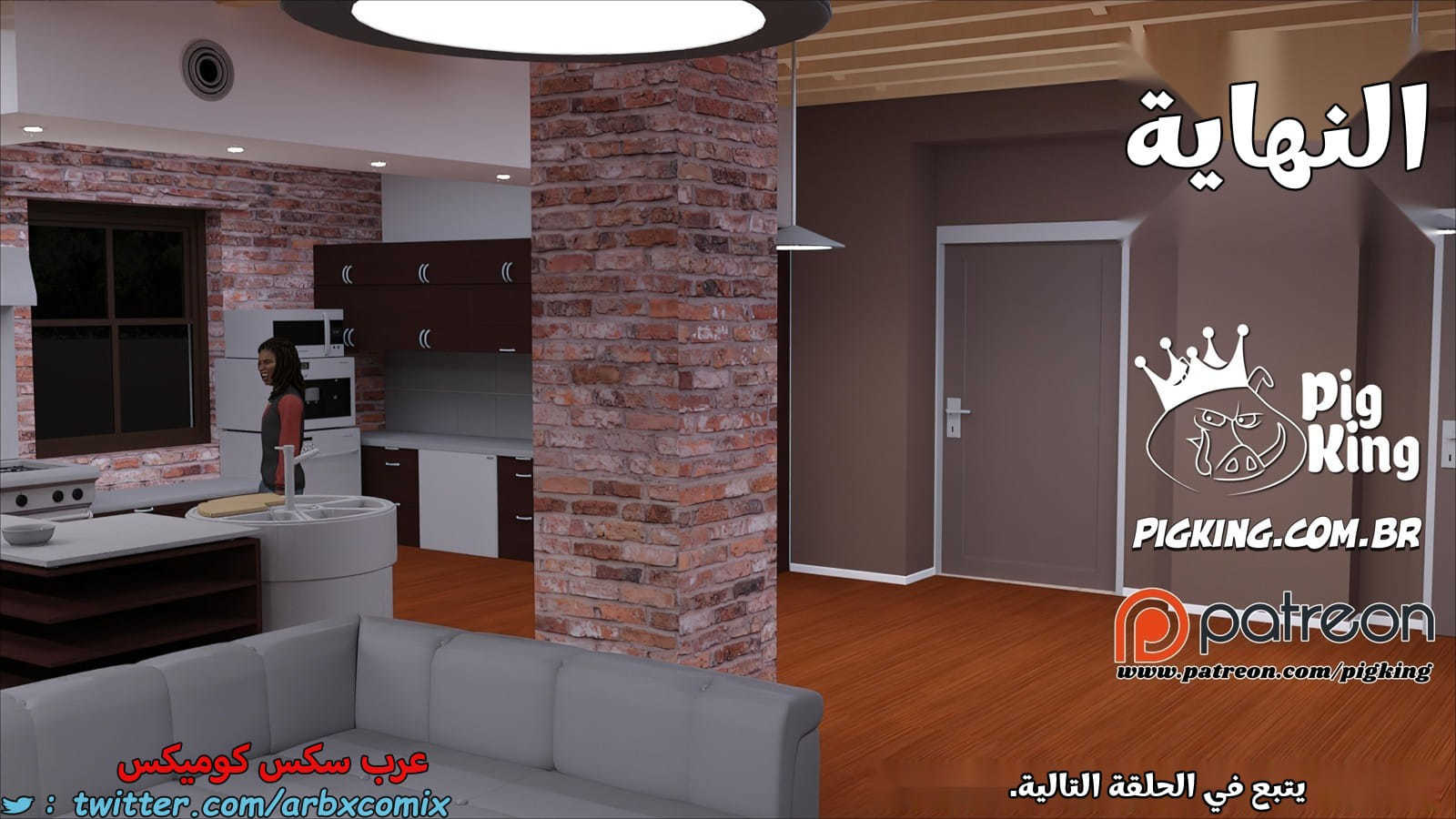 2526 أم بالتبني الجزء 44